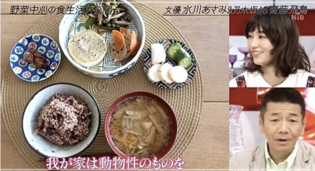 窪田正孝と水川あさみの食事は肉無し！ヴィーガンではないが神社の井戸水や野菜中心で極限！